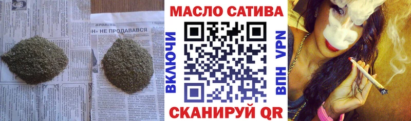 даркнет сайт  Ливны  ТГК жижа 