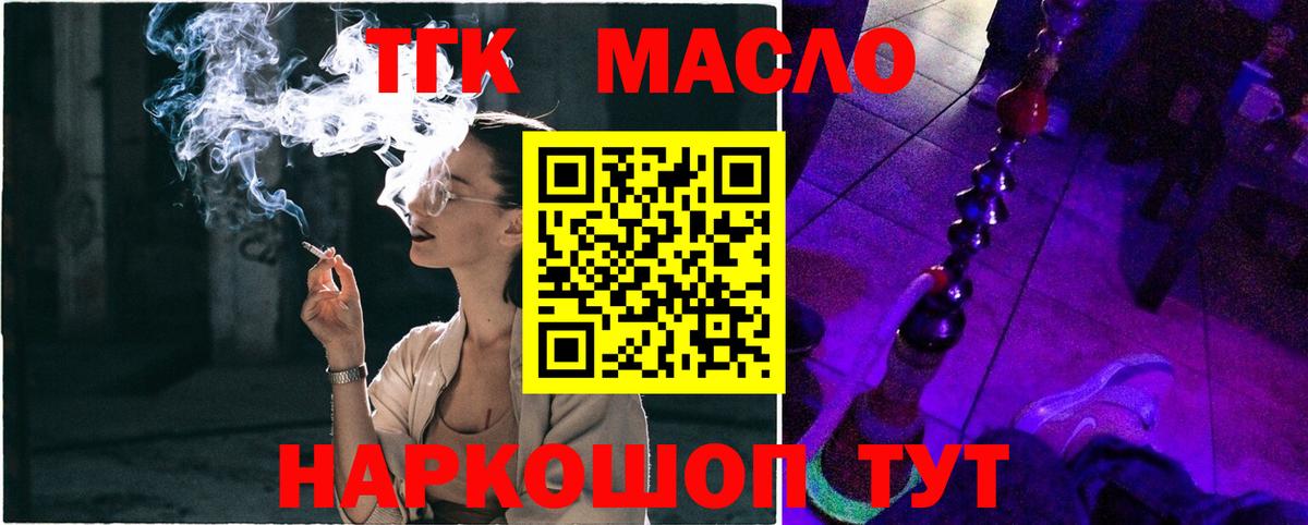Гашиш  ГАШ  Ливны  Экстази  Вход с VPN  Марихуана  Мяу-Мяу 