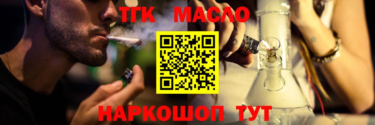 Ливны  купить наркоту  Вход с VPN  Дистиллят ТГК гашишное масло  ТГК вейп с тгк 