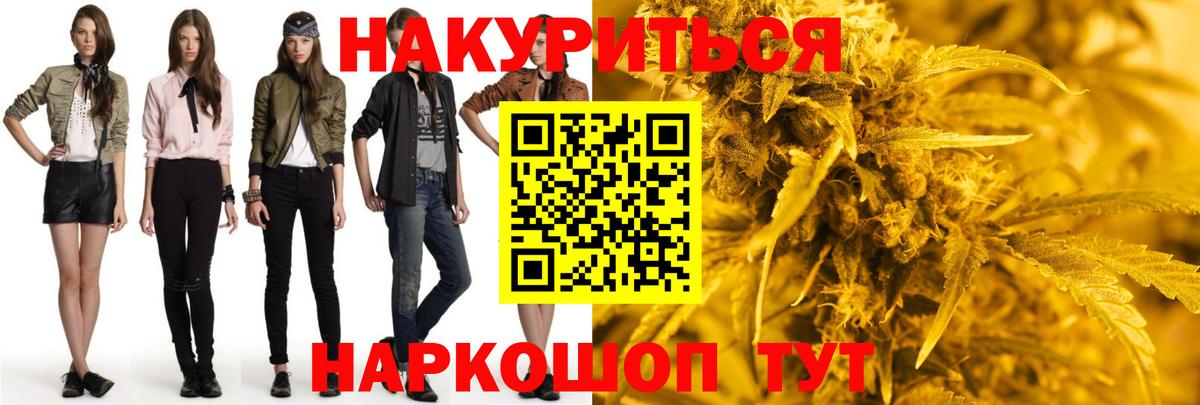 Каннабис план  Бошки марихуана тримм  Шишки марихуана VHQ  Ливны  Марихуана VHQ  Вход с VPN 